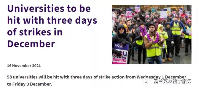大局已定,58所英国大学确定12月罢工!(附完整名单)