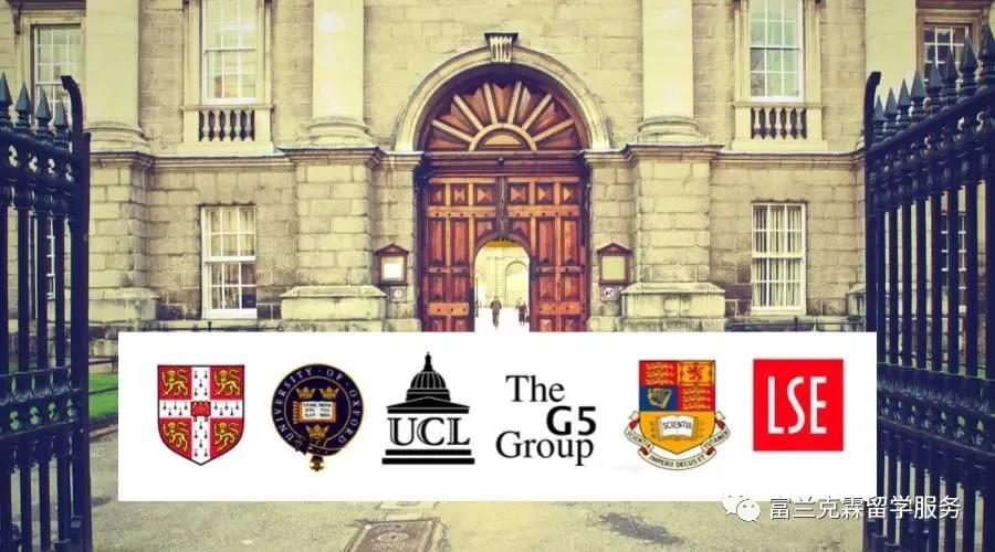 英国院校也分档？对应国内双一流院校，都在啥档次？