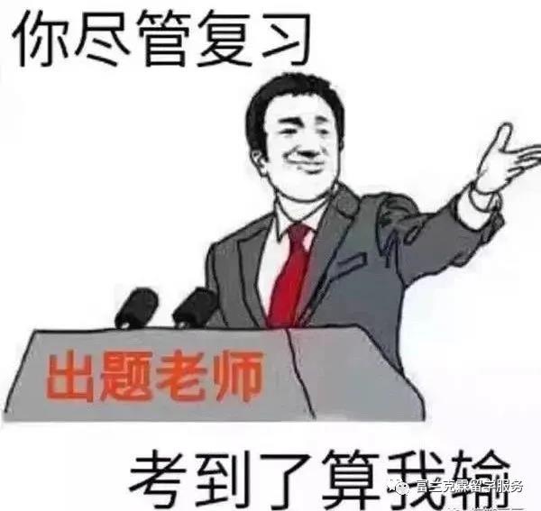 香喷喷的毒鸡汤，北美留学生生存指北